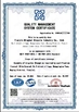 中国 QINGDAO BESTRIDING SPORTS CO.,LTD 認証